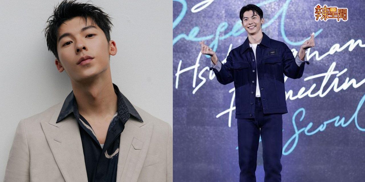 许光汉认对爱情有憧憬 择偶条件是“这两项”