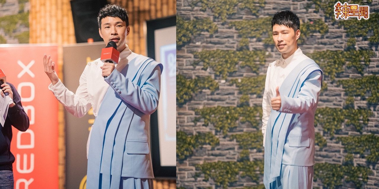 出道20年首度回马办演唱会 陈威全享受当“国宝”喊话光良“可以一起”