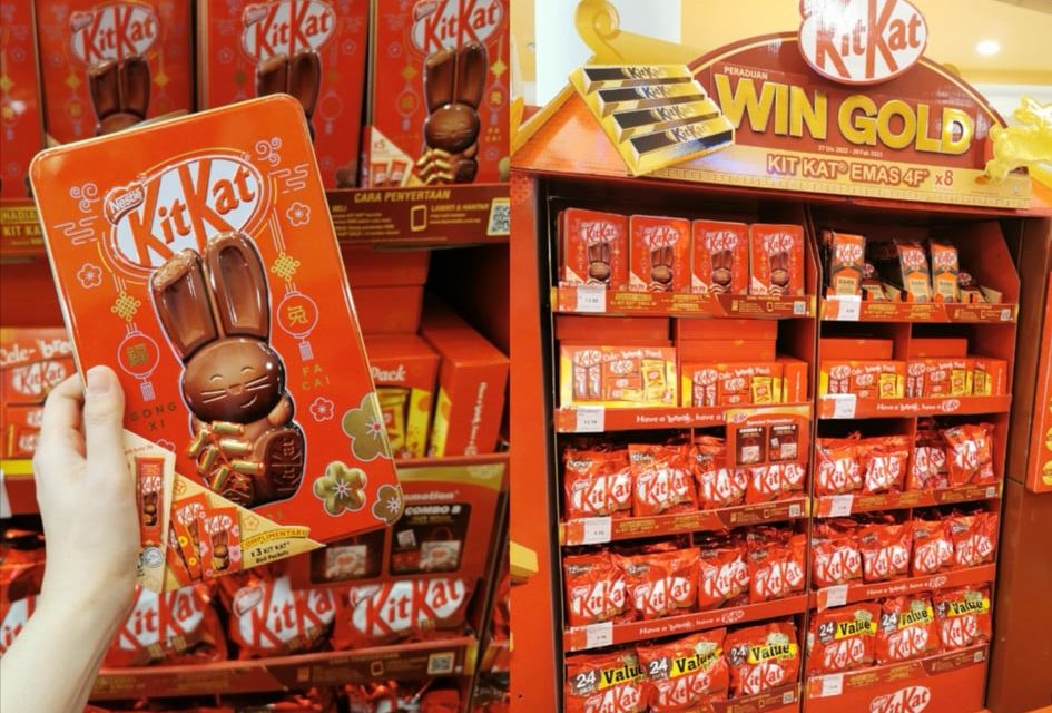 雀巢KitKat新春兔年礼罐及限量版KitKat Gold