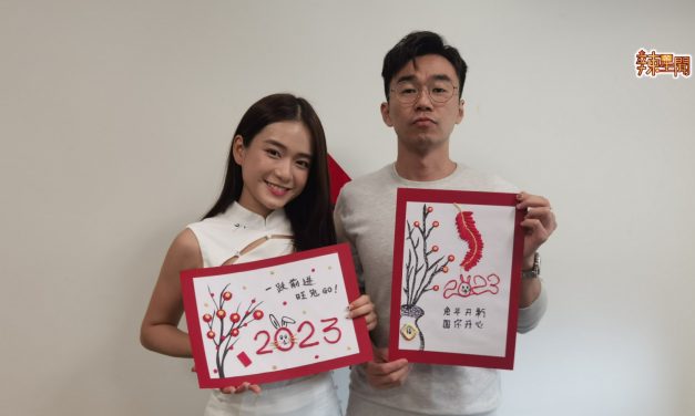要送你Eric林健辉和Joey梁祖仪亲手制作兔年贺卡！