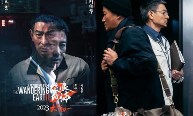 【至辣影像】请你看《流浪地球2》首映