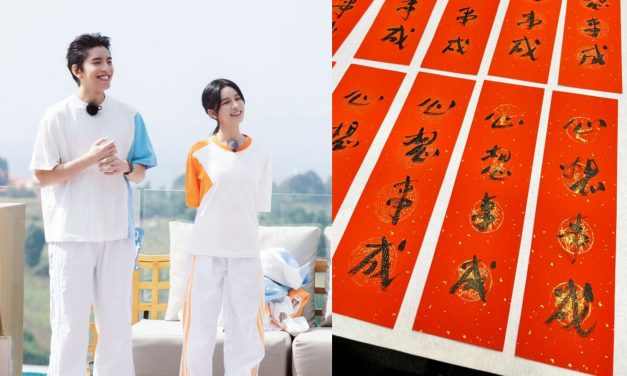 送蔡卓宜挥春 星爷问：我与王你更喜欢谁？