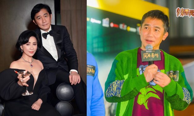 专属梁朝伟“站姐” 刘嘉玲晒出多张活动照