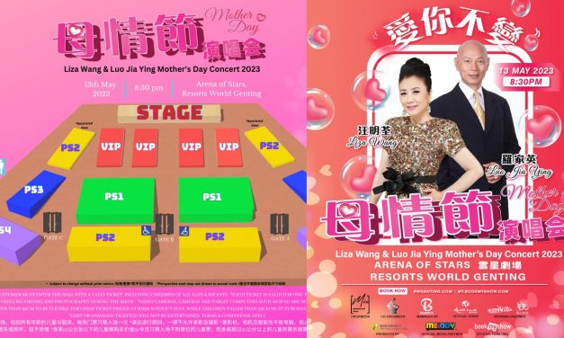 汪明荃偕罗家英 5 月 13 日 开唱用歌声陪大马粉丝庆祝母亲节