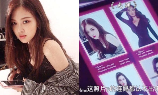 中国剧盗BLACKPINK Rose照 惨沦性工作者