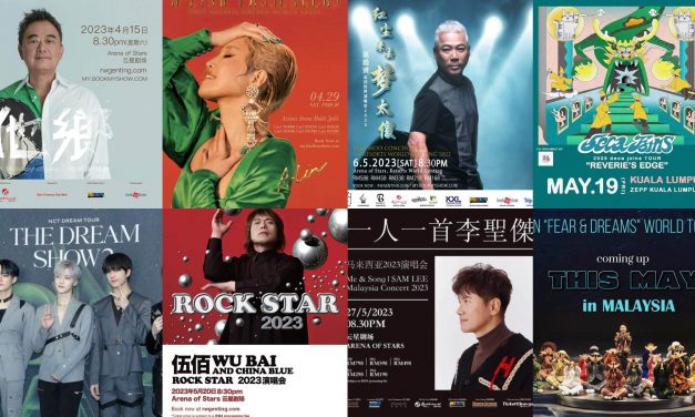 守不住钱包！盘点2023年有哪些歌手来马办演唱会