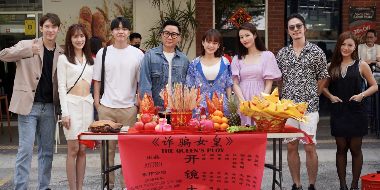 苏盈芝首度演妈妈《诈骗女皇》揭人性贪婪面