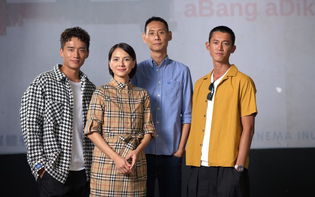 恭喜！ 《富都青年》入围第37届瑞士佛瑞堡影展 将陆续宣布上映日期