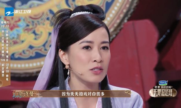 佘诗曼爆辛酸史！赶拍《帝女花》脸伤难顾永留疤
