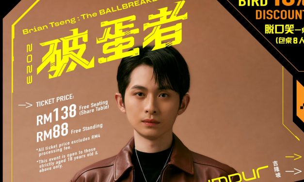 曾博恩《破蛋者BALLBREAKER》4月30日来马演出脱口秀