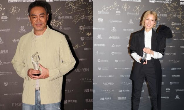 刘青云郑秀文《导演会周年晚宴暨年度颁奖礼》封影帝后