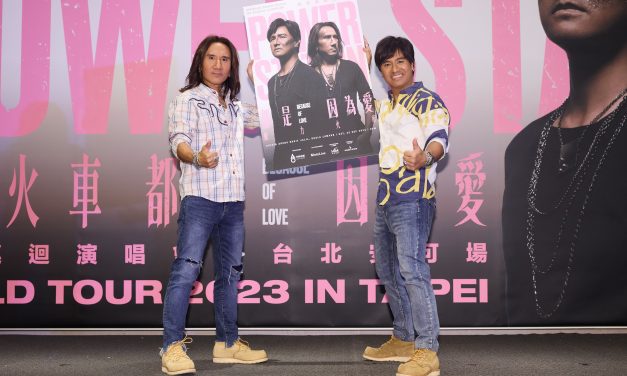 动力火车《都是因为爱世界巡回演唱会》宣布9月来马开唱！
