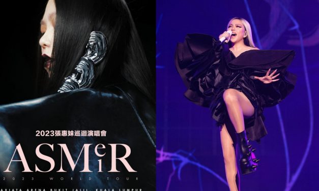 天后张惠妹巡演来马了！ 《ASMeiR 2023 世界巡回演唱会》8月25、26日连续两晚开唱