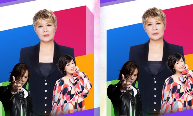 黄小琥、赵咏华、杨培安《黄小琥以歌会友演唱会》6月17日云顶演出