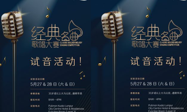 新赛制！35岁就可以参加《Astro经典名曲2023》