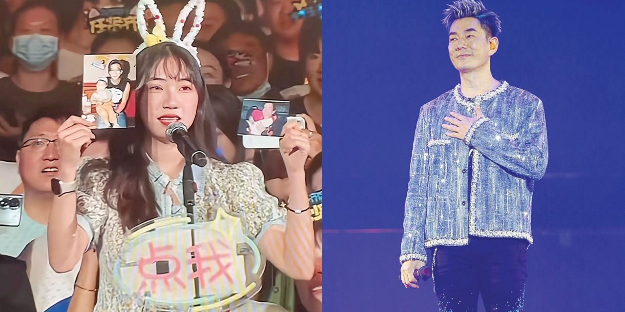 任贤齐22年前救了她！女孩现身演唱会道谢