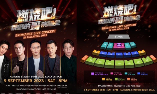 《燃烧吧！我们的哥演唱会》公布是他们来马开唱！ 最贵票价RM1288