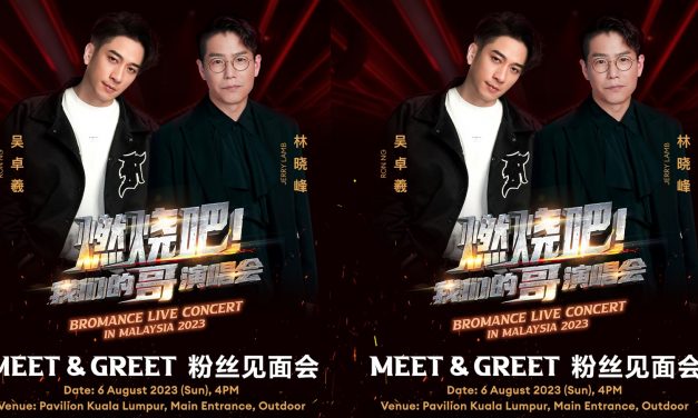 《燃烧吧！我们的哥演唱会》吴卓羲、林晓峰 8月6日来马会粉丝