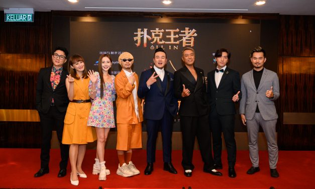 姜皓文演大马贺岁片《扑克王者》没份搞笑喊失落