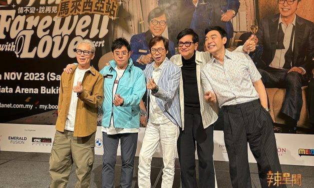 温拿成军50周年不考虑开拍电影留纪念 谭咏麟：拍50集都不够讲！