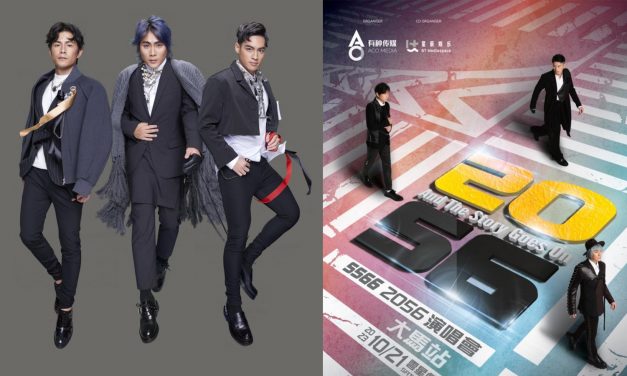 5566将在10月21日来马开唱 门票RM288起
