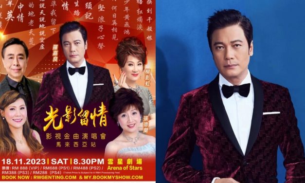 《光影留情影视金曲演唱会—马来西亚站》11月18日云星剧场引爆