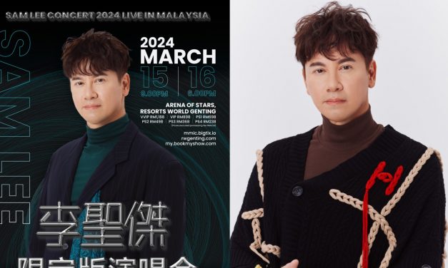“情歌天王”李圣杰明年3月15、16日 再返马开演唱会