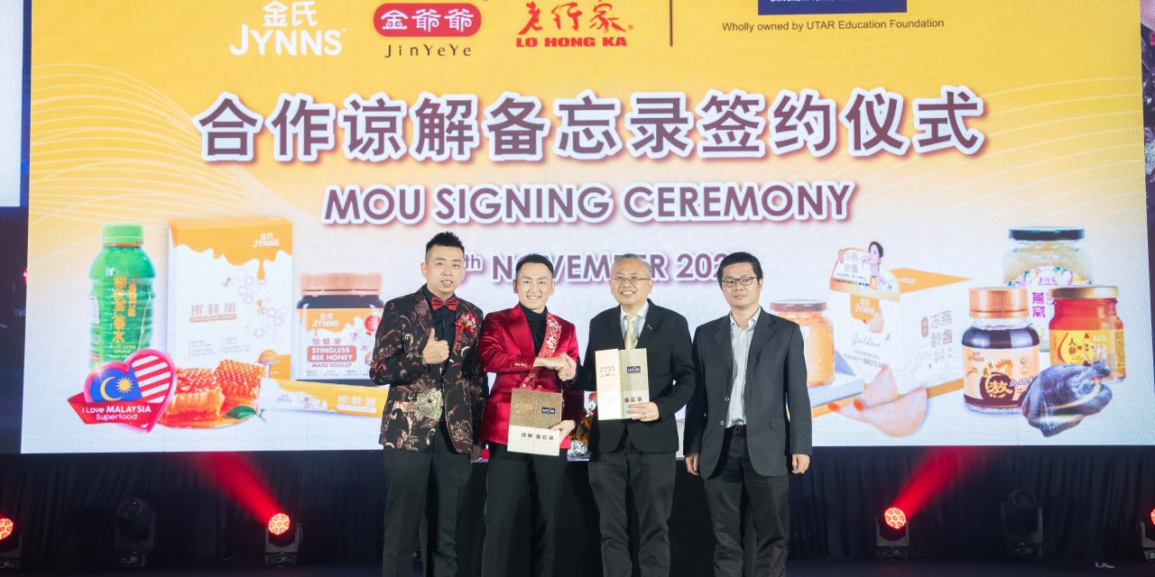 金氏集团与拉曼大学签署谅解备忘录 合力推动马来西亚超级食品