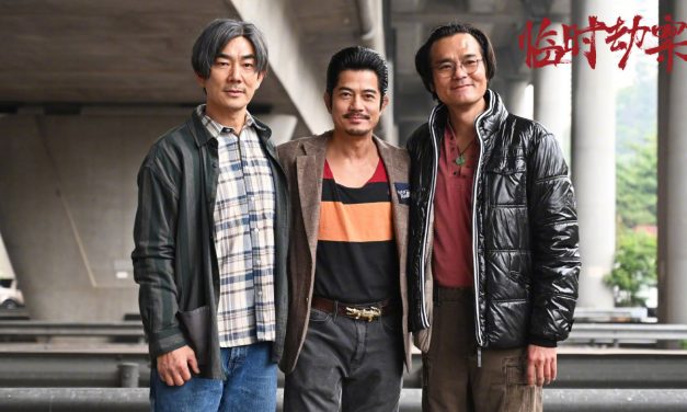 郭富城、林家栋2月1日来马 为贺岁片《临时劫案》造势