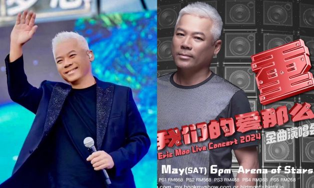 巫启贤《我们的爱那么重》演唱会 5月18日云顶开唱