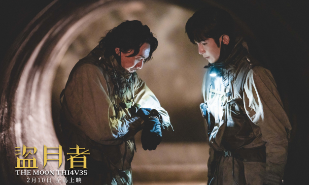 香港贺岁片《盗月者》定档年初一全马上映