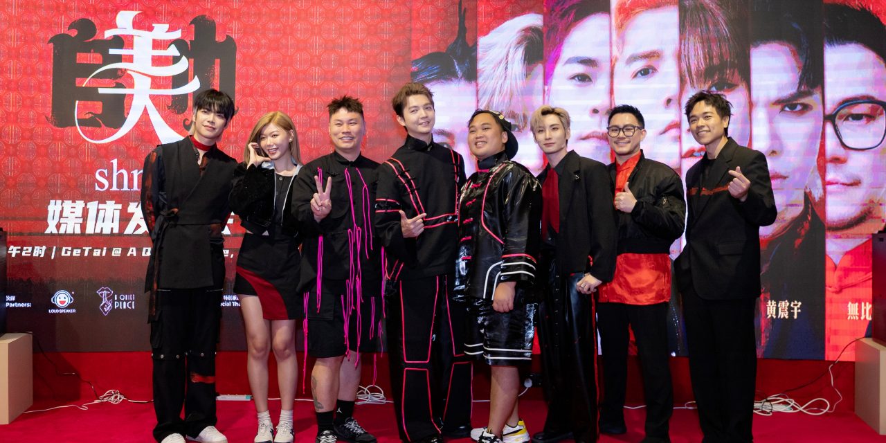 Steady Gang《周星翅》致敬星爷 希望获翻牌点赞