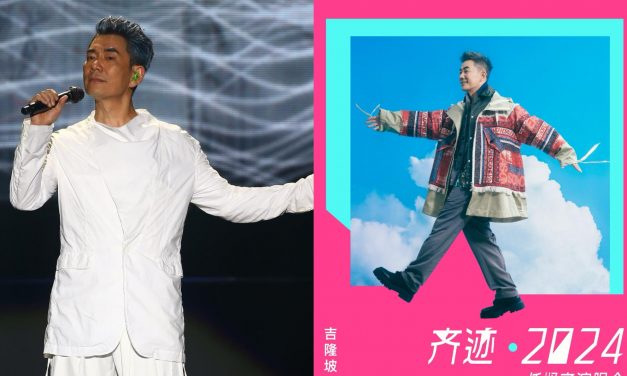 任贤齐《齐迹》0713吉隆坡AXIATA ARENA开唱