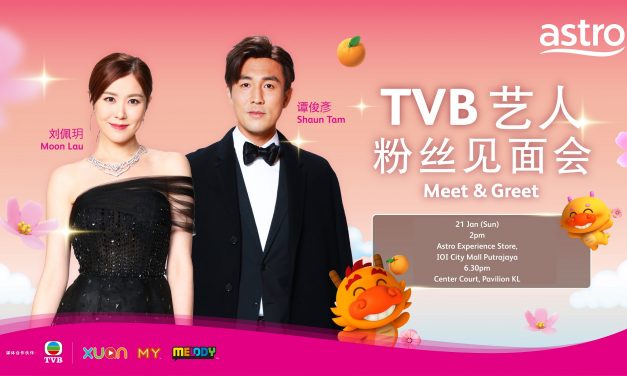 TVB谭俊彦与刘佩玥来马 向粉丝拜早年