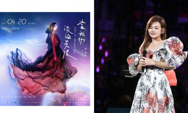 梁静茹暌违8年终于回马开唱 票价最便宜RM288