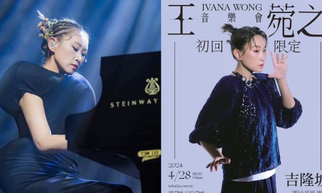 王菀之《初回限定音乐会》2024大马站 最贵VIP票价RM868