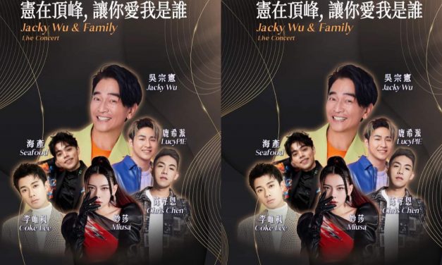 吴宗宪携手综艺好友 4月20日云顶开秀《憲在頂峰,讓你愛我是誰》