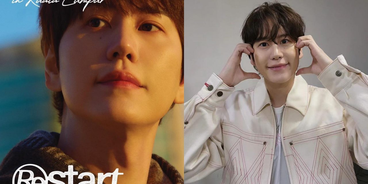 SJ圭贤4月13日首次以个人身份来马开唱 票价从268令吉起跳