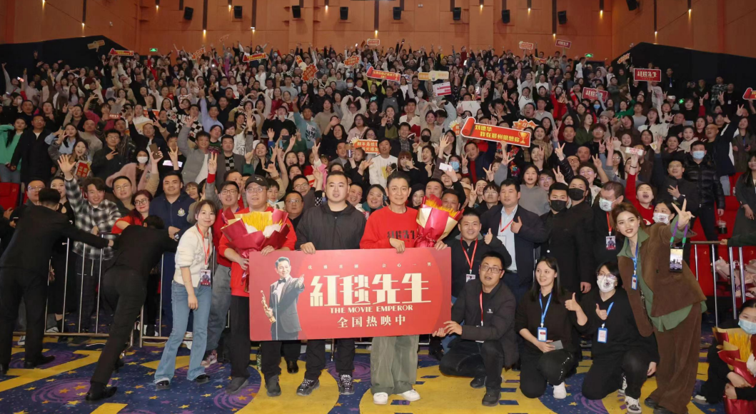 撤档前刘德华仍宣传 《红毯先生》“3缺失”致票房惨败