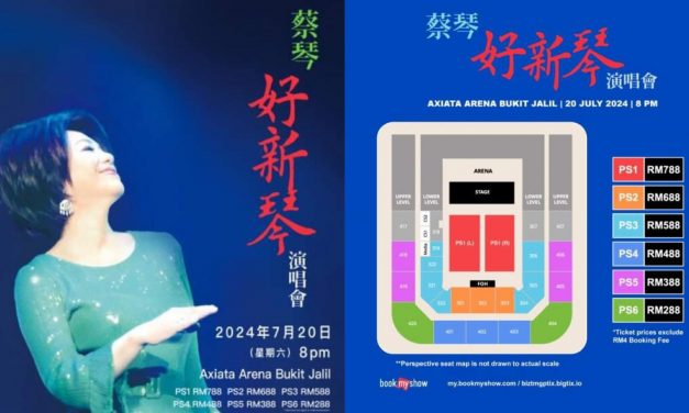 蔡琴7月20日Axiata Arena开唱 最便宜票价只需RM288