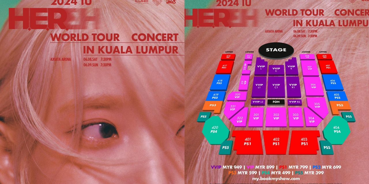 IU李知恩大马演唱会3月26日开票 最便宜票价RM399