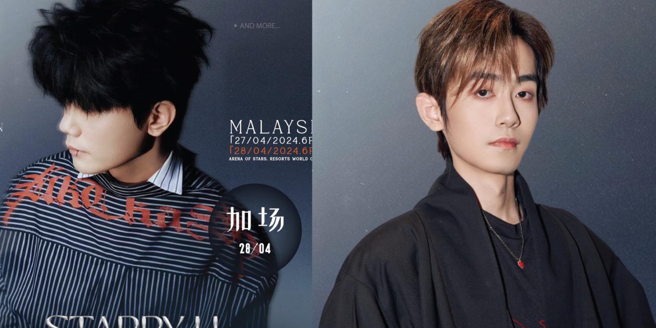 准备再抢票！队长4月28日加场