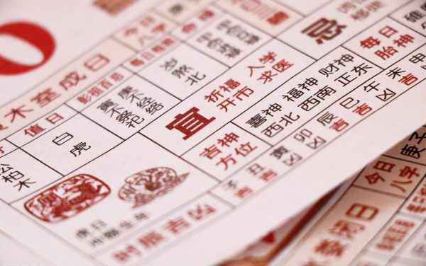 2024年清明节新旧魂扫墓吉日指南，正冲生肖一次看！