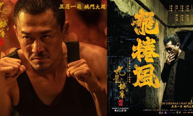 林峰《九龙城寨之围城》练武惨遇“男人最痛” 洪金宝、古天乐盛赞演员们能打