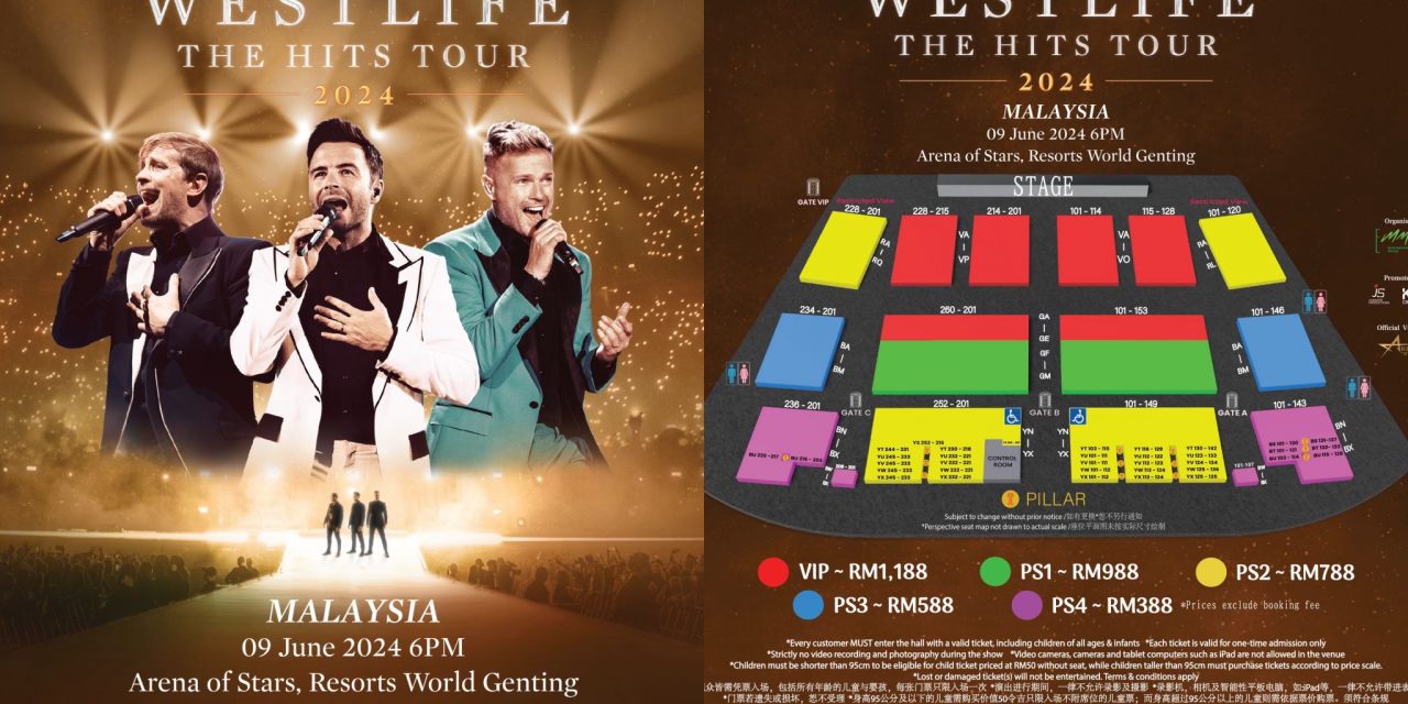 Westlife 6月9日大马开唱 最贵VIP票价1188令吉