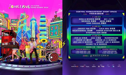 连续举办三天！亚洲最盛大音乐节 ONE LOVE ASIA FESTIVAL登陆香港