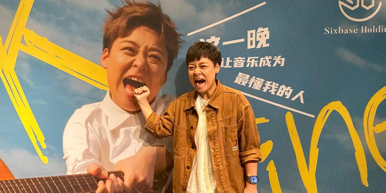 赵洁莹开音乐会预告不安排安可、没嘉宾 感动好友们自掏腰包买票