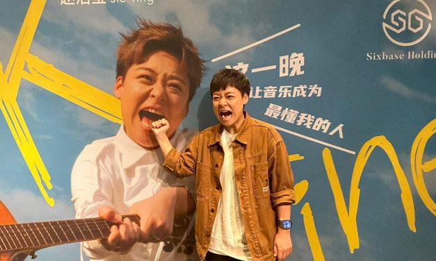 赵洁莹开音乐会预告不安排安可、没嘉宾 感动好友们自掏腰包买票