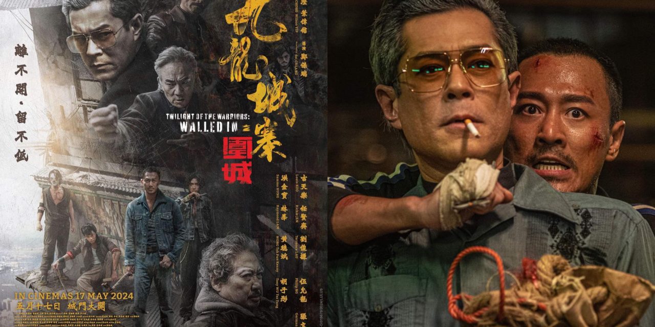 中、港口碑好！《九龙城寨之围城》大马定档5月17日上映