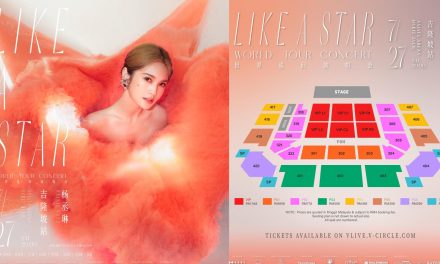 杨丞琳《LIKE A STAR世界巡回演唱会》7月27日来马开唱 门票5月20日售票